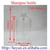 Cosmetic PET Bottle