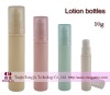 Cosmetics Airless bottle