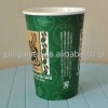 Cup 7OZ---Disposable---Hot Sale!!!