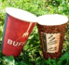 Custom Printed Coffee Paper Cups