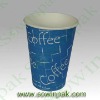 Custom Printed Disposable Coffee Cups