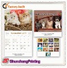 Custom Wall Calendar 2012