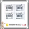 Customized adhesvie pvc label