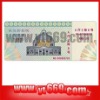 Customized hologram ticket Anti-counterfeit