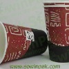 Customized paper cups