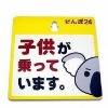 Cute Garment hangtag and label/printed hangtag