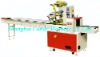 DZB-280 High-speed automatic pillow-type wrapping machine