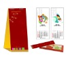 Desk Calendar 2011 printing