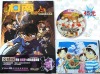 Detective Conan Album-2