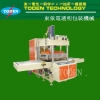 Die cutting Machine