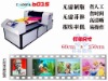 Digital Flatbed printer machine