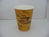 Disposable Colorful Printed Coffee Paper Cup