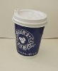 Disposable Double Wall Hot Drinking Cup