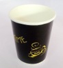 Disposable Double wall coffee cup, hot drink cup