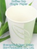 Disposable Good Quality Paper Tea Cup 12 oz