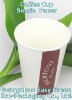 Disposable Good Quality Single Wall Paper Cup 8 oz