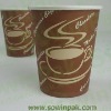 Disposable Paper Coffee Cups