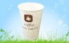 Disposable Paper Cup