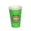 Disposable Paper Cup