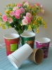 Disposable Paper Cup 5OZ