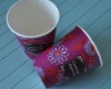 Disposable Paper Cup 5OZ