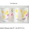 Disposable Paper Cup Soybean Milk