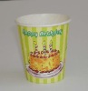 Disposable Printed Paper Cup