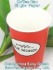 Disposable Single Wall Paper Coffee Cup 12oz