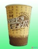 Disposable Soybean Milk Paper Cup