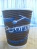 Disposable coffee cup