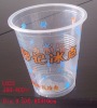 Disposable cups 380ml