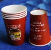 Disposable double PE Cold drinking paper cup