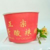 Disposable noodles paper container