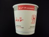 Disposable paper coffee cup printing