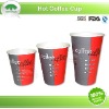 Disposable  paper cup