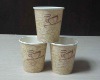 Disposable paper cup