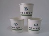 Disposable paper cup for 3 oz