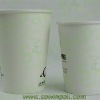 Disposable paper cups