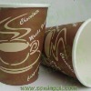 Disposable paper cups