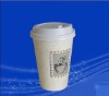 Disposbale Coffee Cup