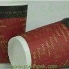 Double Insulated Paper Cups