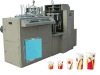 Double PE Paper cup machine