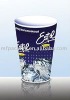 Double PE blue  paper cup with lid