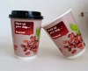 Double Wall Coffee Paper Cup 12oz