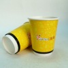 Double Wall Coffee Paper Cup