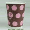 Double Wall Hot Drink Paper Cups