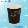 Double Wall Hot Paper Cup