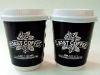 Double Wall Paper Coffee Cups (QS,FDA,SGS)