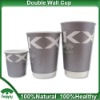 Double Wall Paper Cup