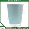 Double Wall Paper Cup